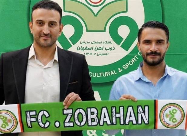 جهان‌کهن؛ خرید جدید ذوب‌آهن