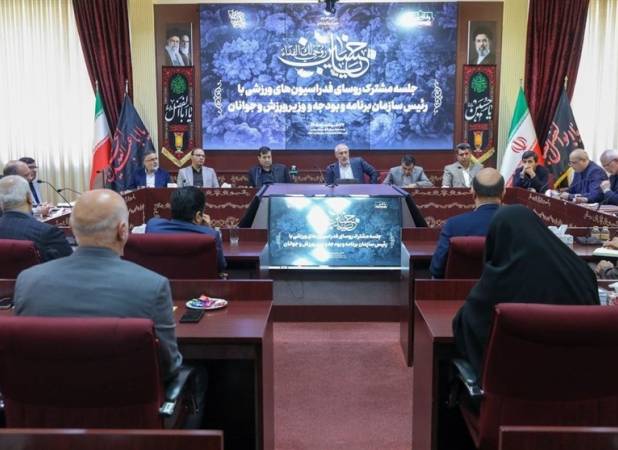 گزارش مصائب مالی ورزش به رئیس سازمان برنامه و بودجه/ تصویب 4 موضوع خاص