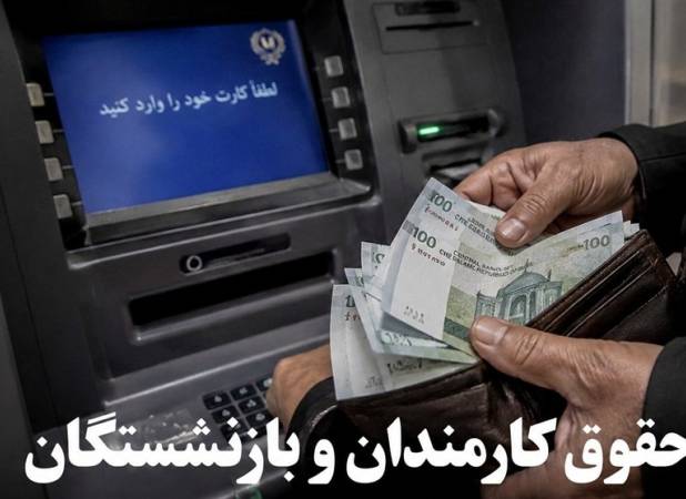 نحوه محاسبه سوابق بازنشستگان قبل و بعد از واگذاری تعیین تکلیف شد