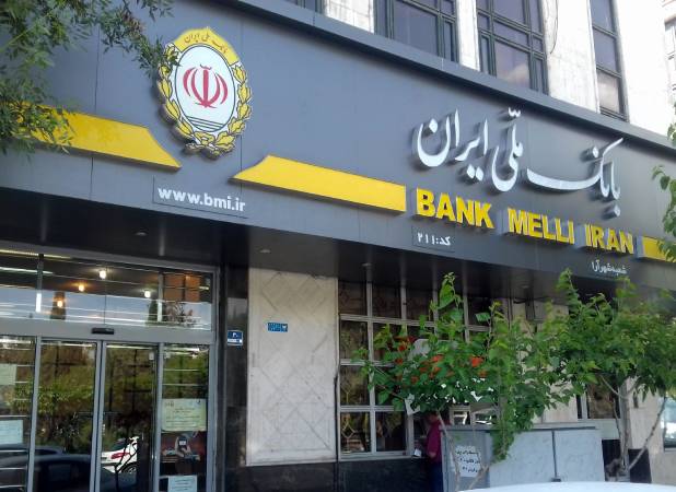 بازگشت دوباره اختلال به خدمات این بانک ها+جزئیات