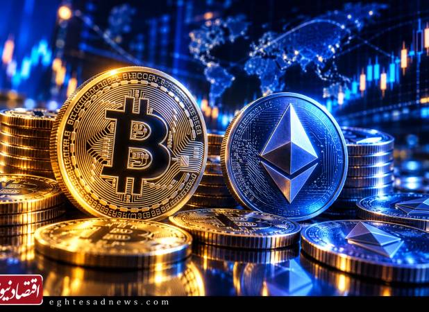 قیمت بیت‌کوین و اتریوم امروز شنبه ۹ آبان ۱۴۰۵ | افزایش قیمت بیت کوین