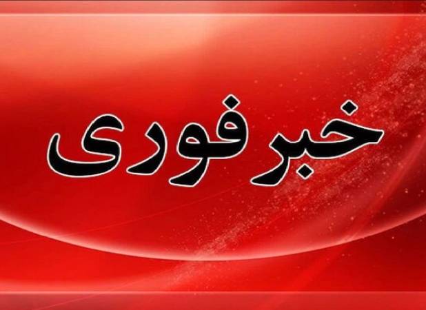 فوری/ مهر: حمله موشکی ایران به یگان موشکی نیروی زمینی ارتش آمریکا