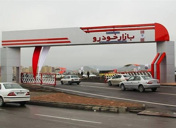 دیوان عدالت رأی داد: انتقال ریسک افزایش قیمت خودرو به خریدار