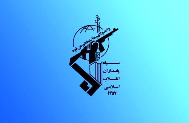 اطلاعیه جدید سپاه/ این پیام جعلی است