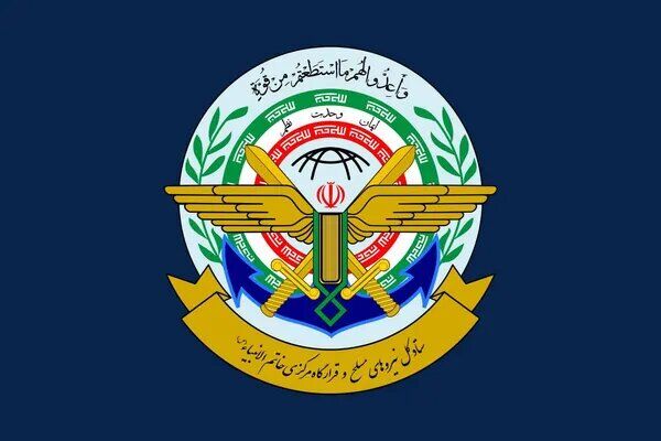 واکنش ستادکل‌ نیروهای مسلح به تهدیدهای ترامپ/ لفاظی‌ها تغییری در محاسبات قدرت ایجاد نمی‌کند/ نشانه استیصال او است