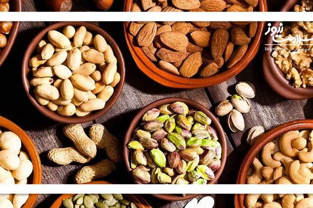 چند آجیلی که برای حفاظت از قلب مفید هستند