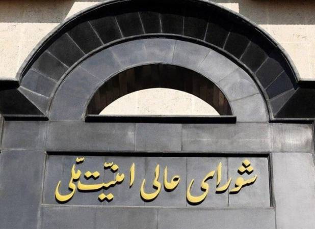 شورای عالی امنیت ملی: تا نهایی شدن پیروزی نیاز به وحدت مردم داریم