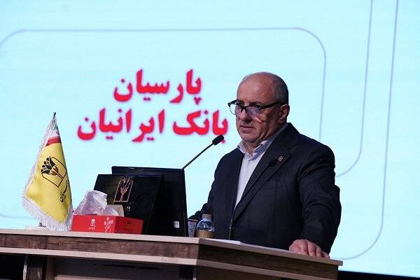 تصویب صورت‌های مالی 1404بانک پارسیان با تائید سهامداران