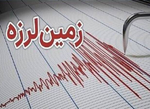 وقوع زمین لرزه در فارس