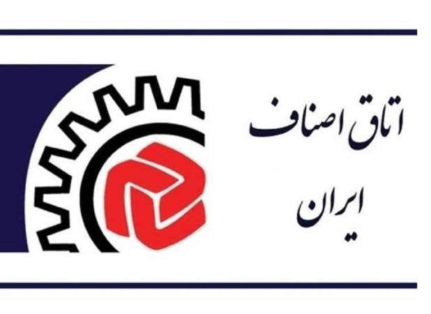 تعطیلی ۴ روزه اتحادیه‌های صنفی تهران