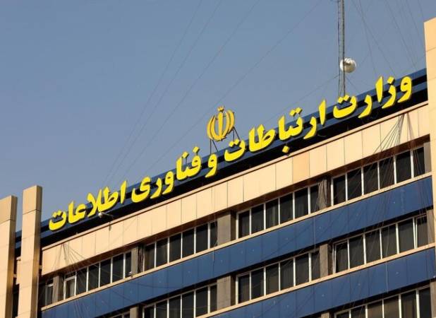 تمدید فراخوان دریافت تسهیلات حمایتی شرکت‌های فاوا در وضعیت اضطراری