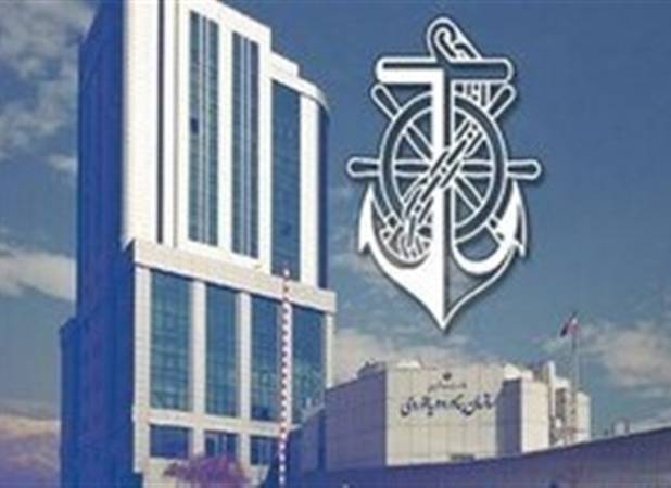 یک انتصاب در سازمان بنادر و دریانوردی