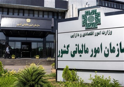تمدید مهلت بارگذاری اطلاعات3ماهه اول سال درسامانه دفاتر الکترونیکی