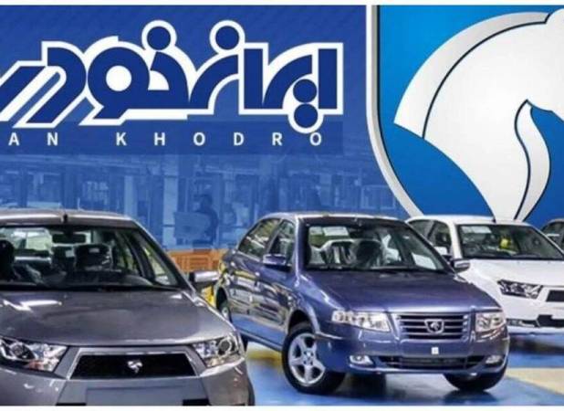 آغاز ثبت نام ایران خودرو مرداد ۱۴۰۵ /فروش دنا پلاس و سورن پلاس بدون قرعه‌کشی