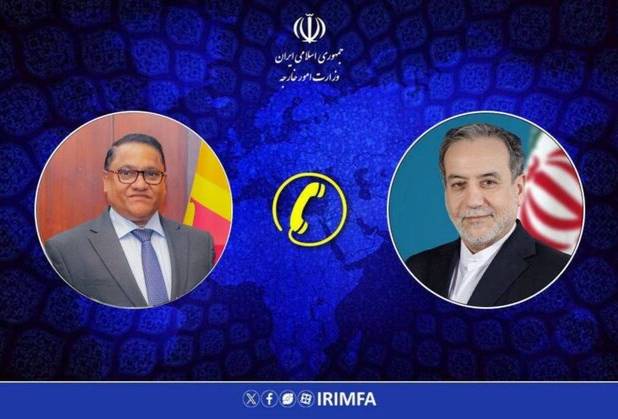 گفتگوی تلفنی وزرای امور خارجه جمهوری اسلامی ایران و سریلانکا 