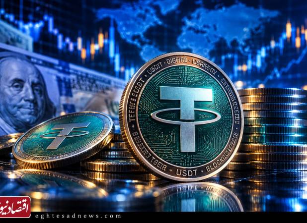 قیمت تتر امروز چهارشنبه ۶ آبان ۱۴۰۵/ کاهش قیمت تتر