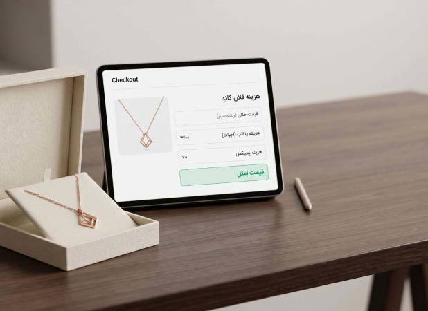 چگونه از معتبر بودن سایت فروش طلا مطمئن شویم؟