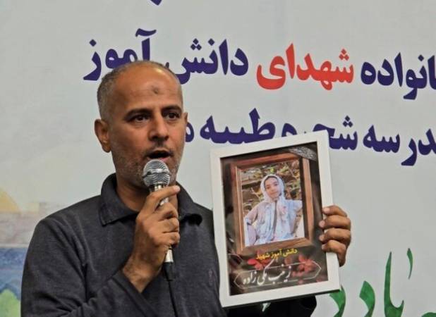 پدر دانش آموز شهیده میناب: راه شهدا با نسل امروز متوقف نخواهد شد