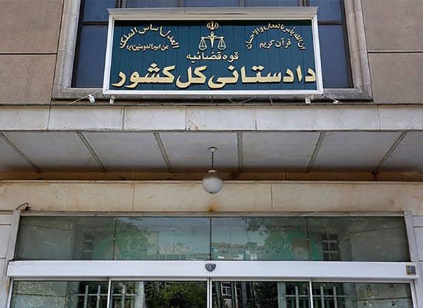 ورود دادستانی بم به پرونده تنبیه بدنی دانش‌آموز در دهبکری