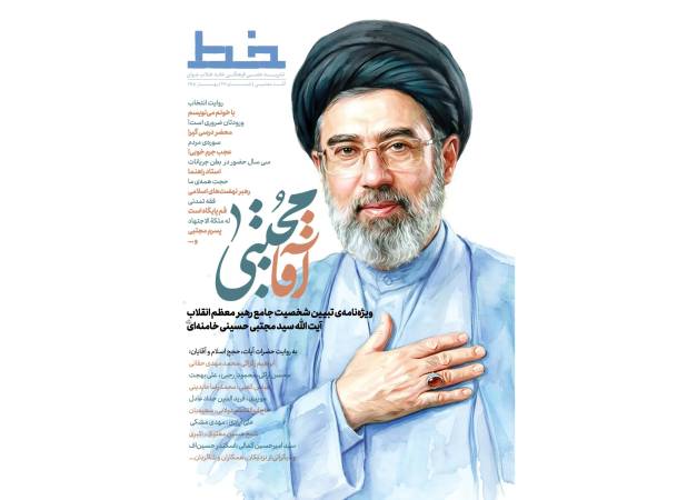 آقا مجتبی خامنه‌ای گفتند من با خونم می‌نویسم که به دنبال رهبری نیستم / رهبر شهید یک فرزندشان را وقتی کوچک بوده از دست می‌دهند
