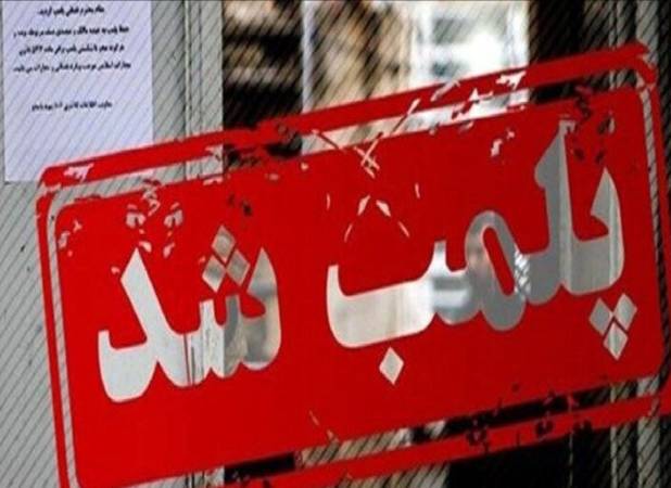 پلمب کافه‌های تهران از سنایی تا ایرانشهر