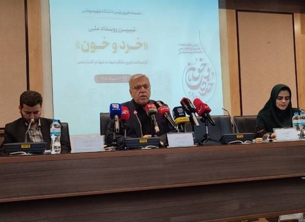 خسارت 90 درصدی به مراکز لیزری دانشگاه شهید بهشتی در جنگ اخیر