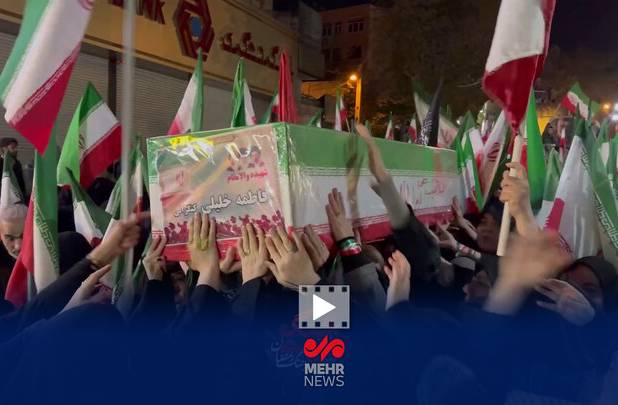 سنگ تمام بانوان تهرانی‌ برای یک شهیده جنگ رمضان در پایتخت