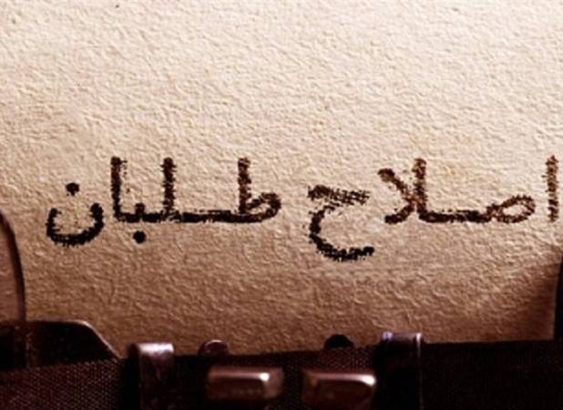 هشدار؛ دشمن ما "ساده" نیست!