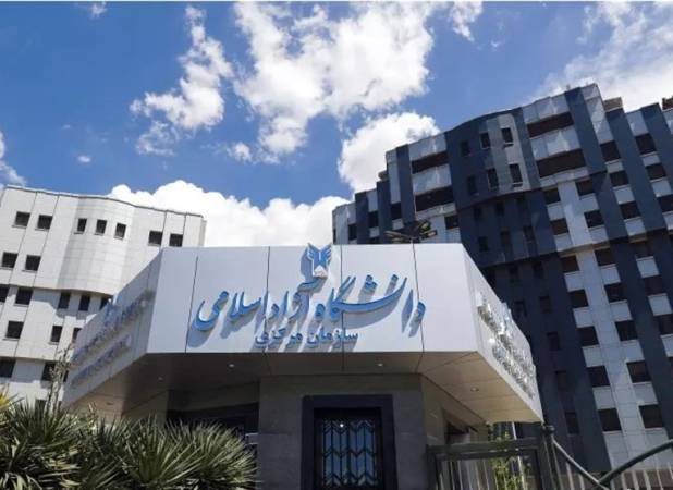 10 شهریور؛ آغاز انتخاب واحد دانشجویان دانشگاه آزاد
