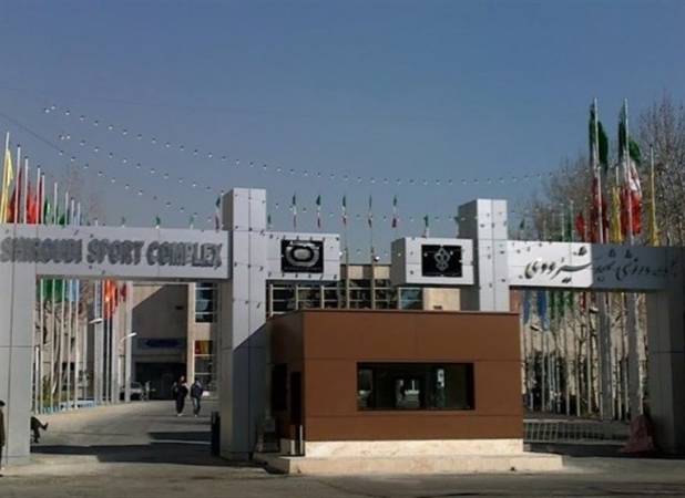 قطع گاز مجموعه ورزشی شیرودی