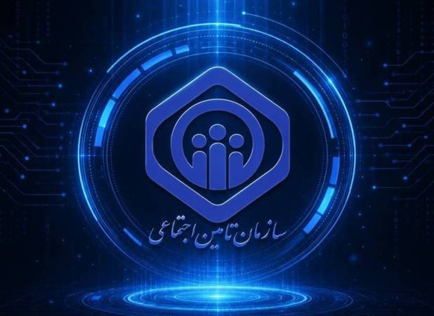 اصلاح نظام تأمین اجتماعی ، موضوعی چند وچهی!