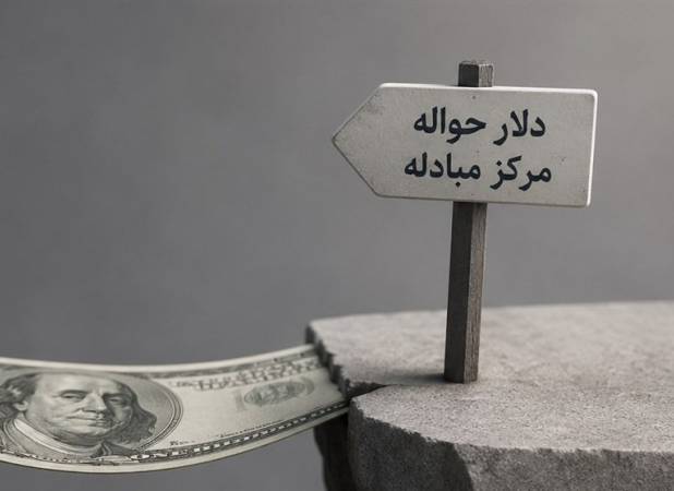 روایت دو نرخ از یک ارز؛ فاصله 42 درصدی بازارها چه می‌گوید؟