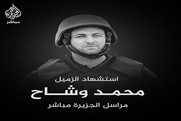 خشم جهانی نسبت به ترور خبرنگار شبکه الجزیره در سرزمین‌های اشغالی