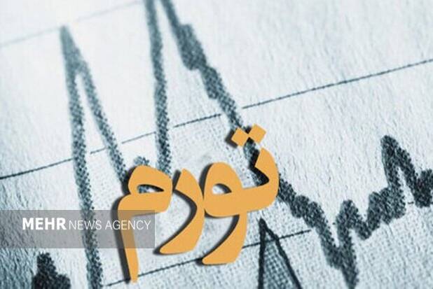 کنترل تورم با تداوم نظارت بانک مرکزی بر عملکرد بانک‌ها