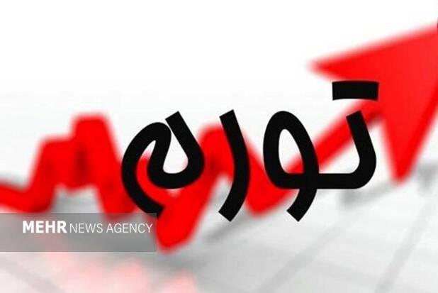 چرا تب گرانی در لایه‌های معیشتی مردم فروکش نمی‌کند؟