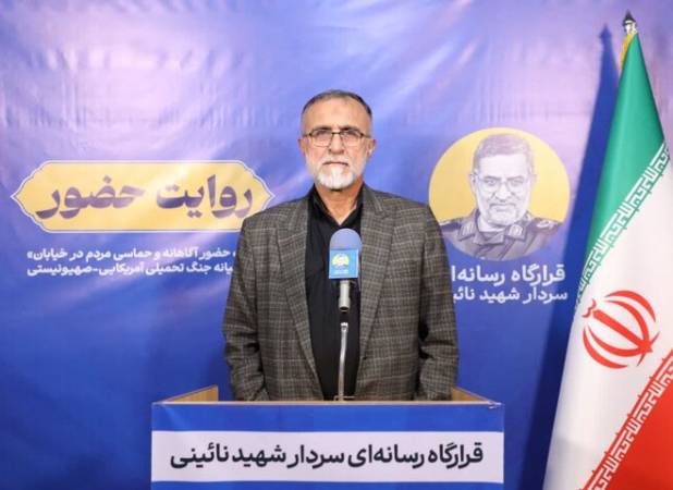 دوهندو: حضور گسترده مردم در خیابان ها دنیا را متحیر کرده است