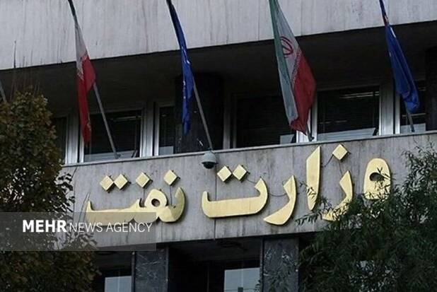 تعویق برگزاری سی‌امین نمایشگاه بین المللی نفت