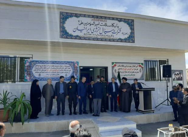 یک پایگاه سلامت در ازنا افتتاح شد
