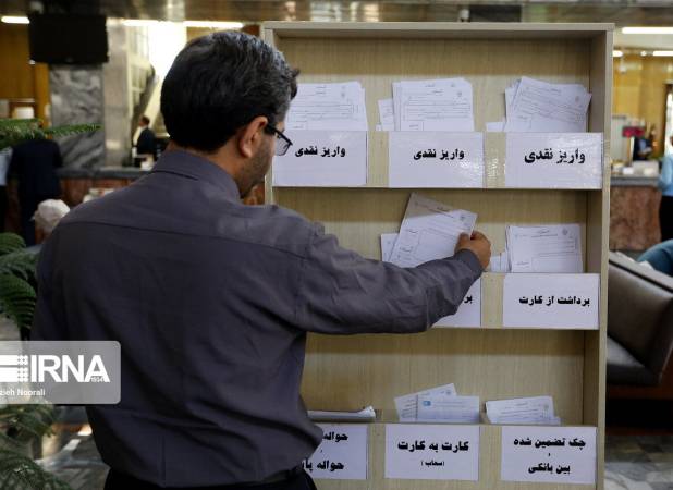 ساعت کاری بانک‌ها تا پایان شهریور ۱۴۰۵ اعلام شد