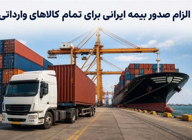 رشد 65 درصدی واردات خودرو در دل افت واردات