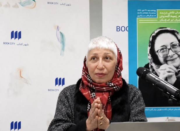 ژیلا هدائی درگذشت