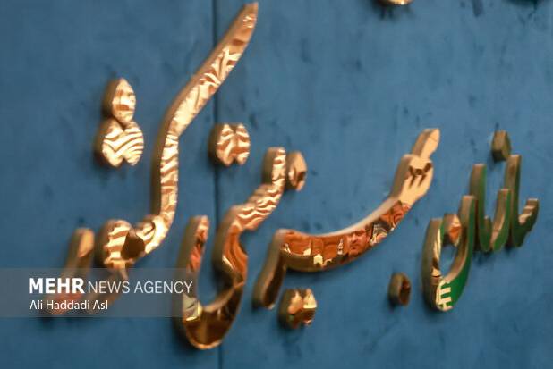 گزارش عملکرد بهزیستی در سال ۱۴۰۴ اعلام شد