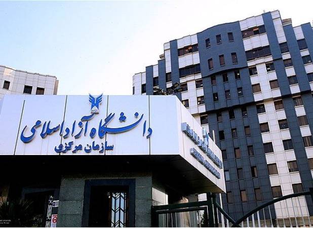 تصمیم حاشیه‌ساز دانشگاه آزاد برای ترم تابستان ۱۴۰۵/ اگر آموزش مجازی قابل اعتماد است، چرا امتحان مجازی نیست؟