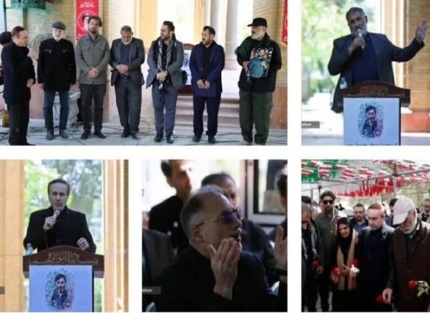 ادای احترام هنرمندان به پدر موشکی ایران به مناسبت هفته هنر انقلاب