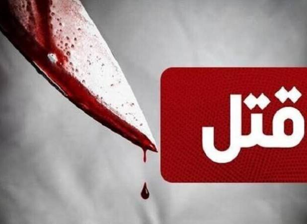 درگیری همسایگان در باغ فیض تهران با قتل به پایان رسید