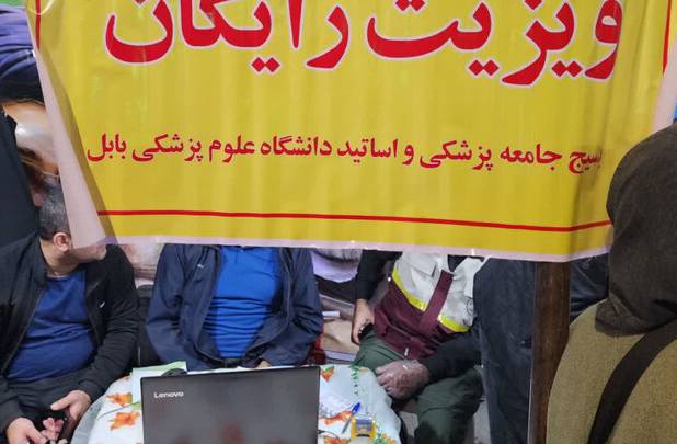نذر خدمت در شب‌های مقاومت؛ پزشکانی که گمنام ویزیت می کنند