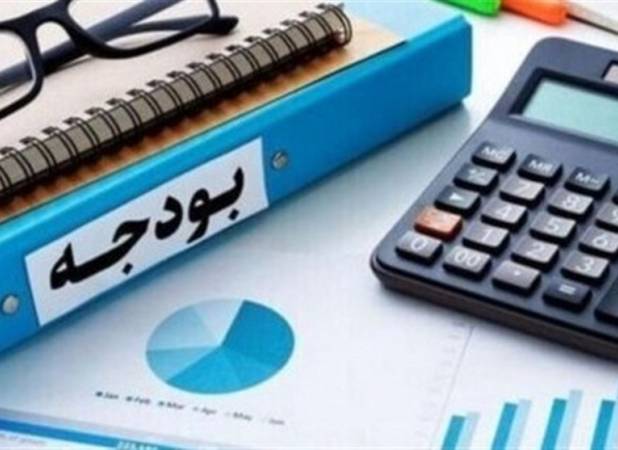 نامه مجلس به دولت برای ارسال لایحه اصلاح قانون بودجه