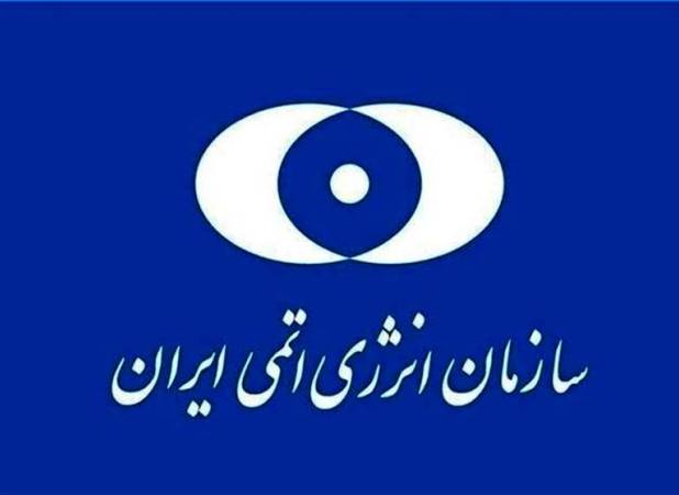 حمله ارتش آمریکا به نیروگاه هسته‌ای دارخوین