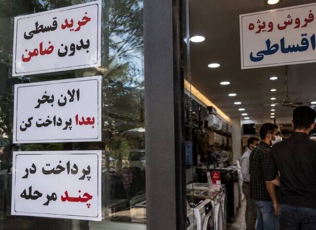 فیلم| چرا خرید قسطی برای مردم جذاب شده است؟