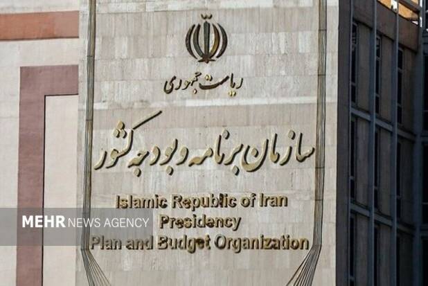 برنامه ارتقای بهره‌وری خدمات دولتی سازمان برنامه و بودجه ابلاغ شد